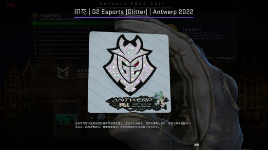 S15瑞士轮第四轮抽签结果分析：队伍表现变化显著